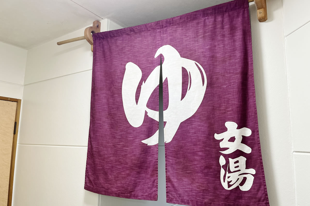 日帰り営業